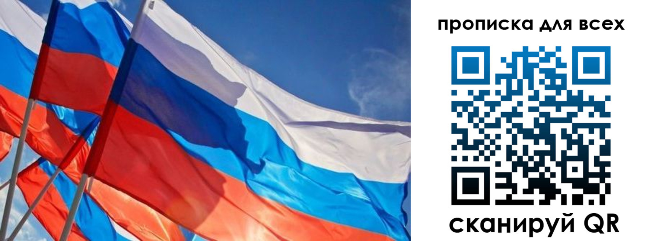 временная регистрация госуслуги в Аркадаке