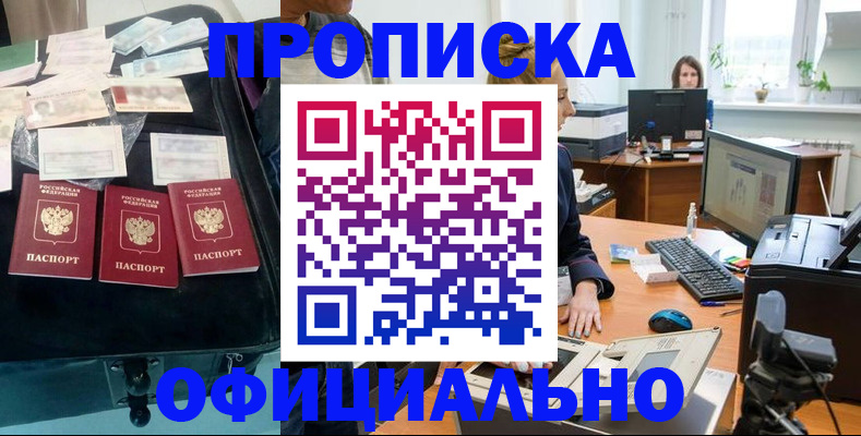 регистрация в Аркадаке