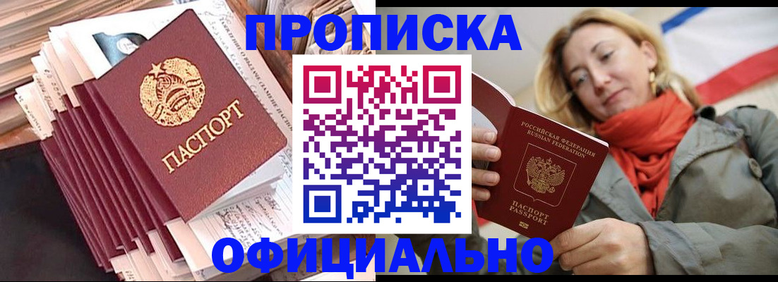 найти адрес прописки в Аркадаке